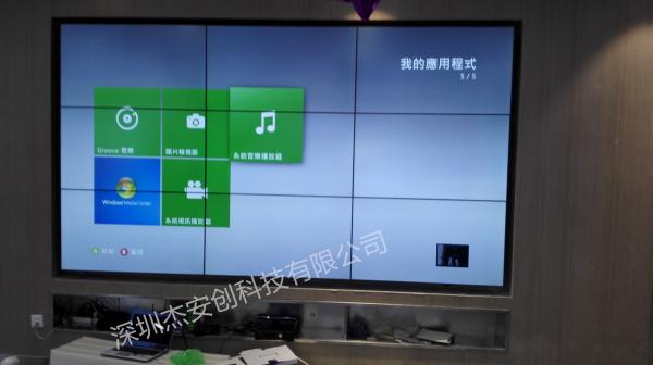 6黑龍江大慶vivo專(zhuān)賣(mài)店.jpg