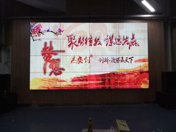 6上海閔行區外語(yǔ)國學(xué)校三星55寸4X4.jpg