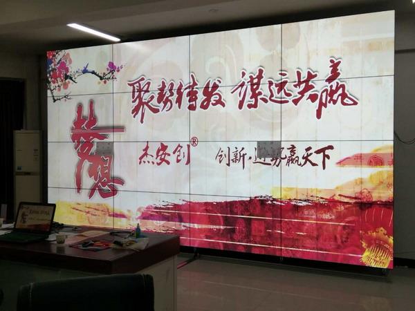 19江蘇徐州工業(yè)園拼接屏系統施工完成.jpg