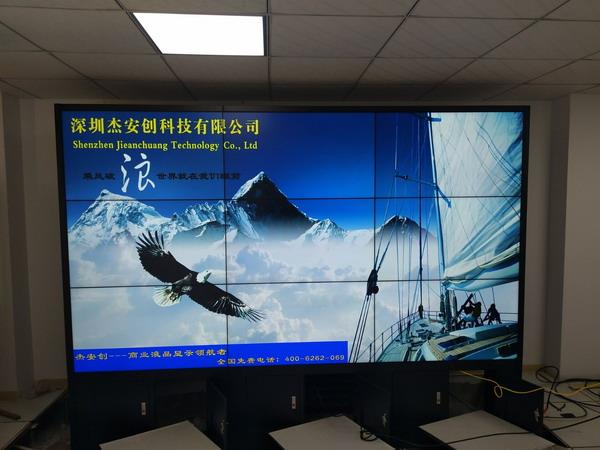 5三亞?wèn)|方市高鐵站監控室.jpg