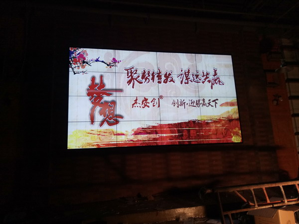 7深圳公明大東明城市廣場(chǎng)46寸4X4.jpg