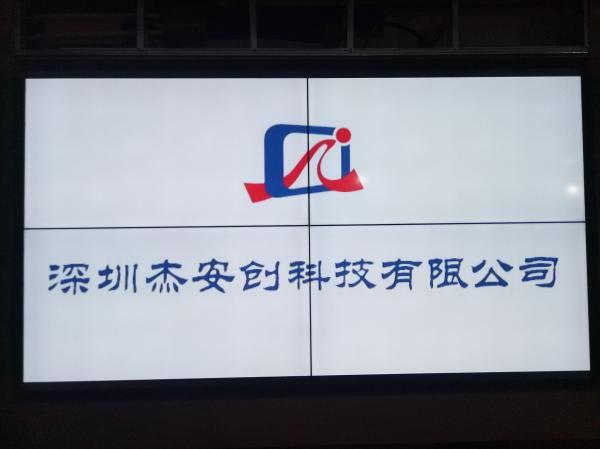 20廣州天河vivo手機專(zhuān)營(yíng)店拼接系統.jpg
