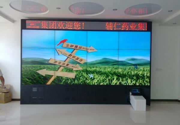9河南省周口市鹿邑縣產(chǎn)業(yè)集聚區輔仁藥業(yè).jpg