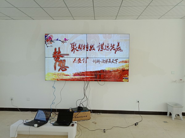3甘肅慶陽(yáng)農科院46寸2x2.jpg