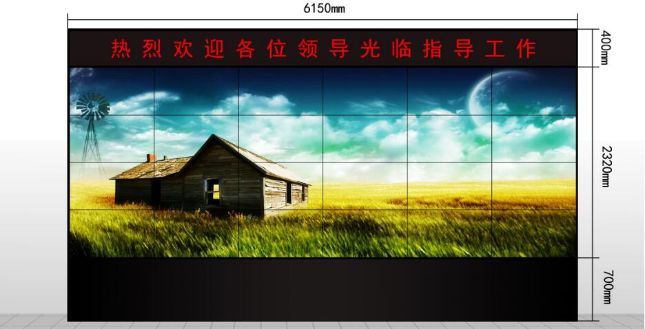 無(wú)縫拼接屏.jpg