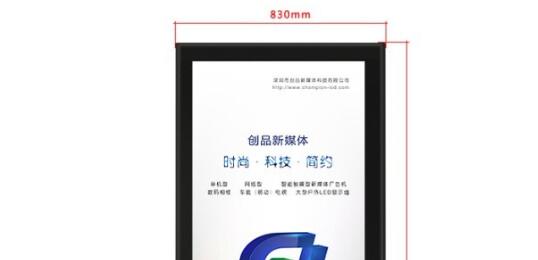 網(wǎng)絡(luò )廣告機.jpg