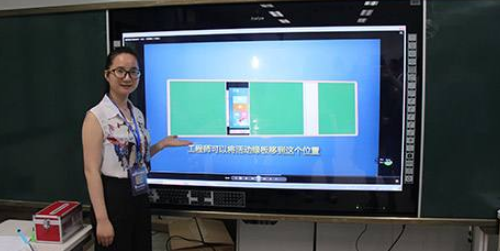 教學(xué)一體機.png